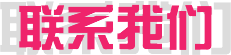 未标题-8.png